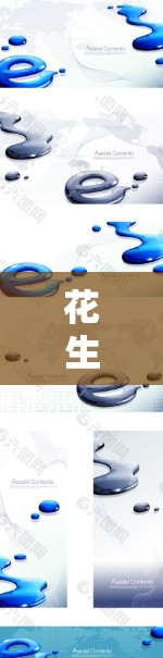 花生人科学上网，高效、安全、智能，让网络不再是你负担