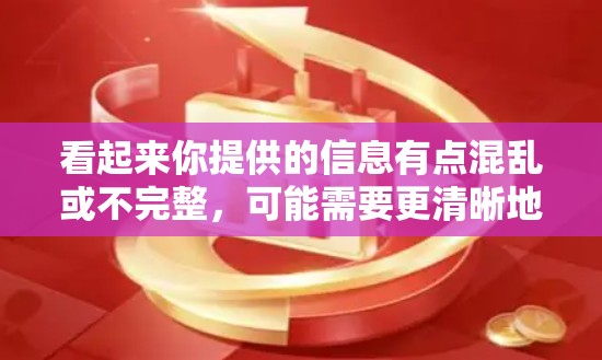 看起来你提供的信息有点混乱或不完整，可能需要更清晰地表达。您提到的苹果 科学上网 虎扑可能是指苹果在以下几个方面的内容